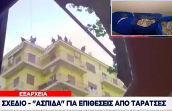 Εξάρχεια:  Σακιά με πέτρες σε πολυκατοικία ενόψει Πολυτεχνείου – Το σχέδιο απάντηση της ΕΛΑΣ