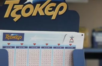 Τζόκερ: Το τυποποιημένο σύστημα αξίας 9,5 ευρώ που κέρδισε το τζακ ποτ των 9,2 εκατ. ευρώ
