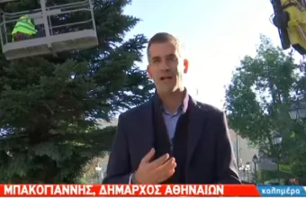 Μπακογιάννης στον ΣΚΑΪ για χριστουγεννιάτικο στολισμό: Άκουσα και για «666»