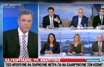 Aύξηση μισθών με το σχέδιο μείωσης εισφορών 