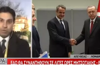 Ο ΣΚΑΪ στη Σύνοδο Κορυφής του ΝΑΤΟ: Που θα συναντηθούν Μητσοτάκης – Ερντογάν 