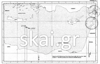 Αυτό είναι το μνημόνιο Τουρκίας-Λιβύης.Κείμενο και χάρτες. Παραδόθηκε στο ελληνικό ΥΠΕΞ