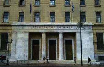 Στην Τράπεζα της Ελλάδος η εποπτεία των Ταμείων Επαγγελματικής Ασφάλισης