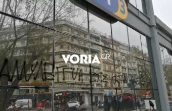 Μία σύλληψη για την εισβολή στο ραδιόφωνο της ΕΡΤ3