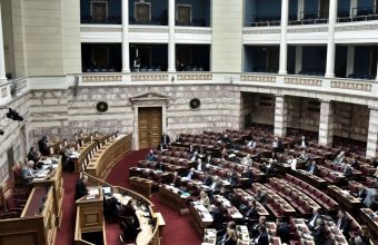 Κατατέθηκε στη Βουλή ο εκλογικός νόμος