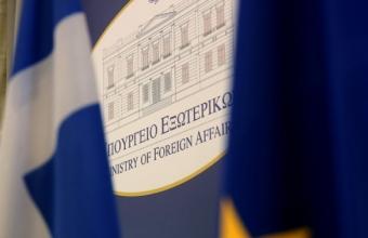 ΥΠΕΞ: Η Ελλάδα χαιρετίζει την απόφαση των ΗΠΑ για μερική άρση του εμπάργκο εξοπλισμών στην Κύπρο
