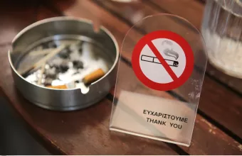 αντικαπνιστικός νόμος