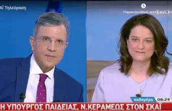 Κεραμέως στον ΣΚΑΪ: Για πρώτη φορά θα δίνεται κρατικό πιστοποιητικό πληροφορικής μέσα από το σχολειό