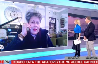 Η λύση στην απαγόρευση του καπνίσματος: Λέσχες καπνιστών
