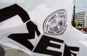 Κορωνοϊός: Τι είναι η ομάδα ANTI-COVID-19 της ΓΣΕΕ και πως θα εξυπηρετήσει τους εργαζόμενους