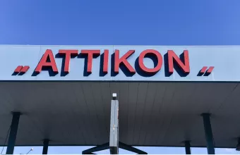 Προσοχή, κατσαρίδα!