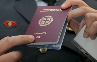 καταγγελία