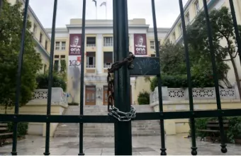 Να απομακρυνθούν οι τραμπούκοι από τα Πανεπιστήμια 