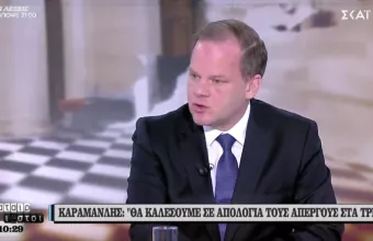 Καραμανλής: Κλείδωσαν με το έτσι θέλω το αμαξοστάσιο – Θα κληθούν σε απολογία