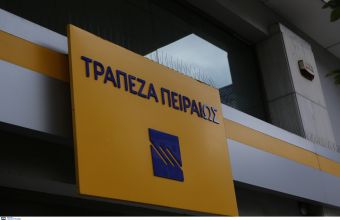 Fitch Τράπεζα Πειραιώς