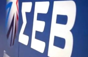 ΣΕΒ