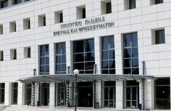 Τηλεδιάσκεψη Yπουργείου Παιδείας: Ξεκινούμε τη νέα χρονιά με αισιοδοξία και προσοχή