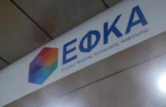 Εγκρίθηκε δαπάνη 16,5 εκατ. ευρώ για το κατασκηνωτικό πρόγραμμα του e-ΕΦΚΑ