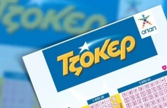 Τζόκερ