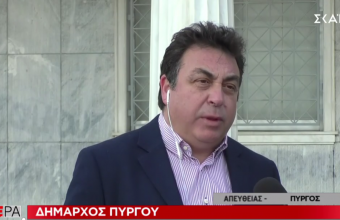 Δήμαρχος Πύργου: «Σπάνε» την καραντίνα κορωνοϊού - Τι κατέθεσε στην εισαγγελία