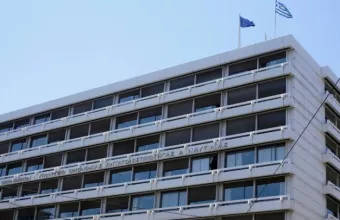 Υπουργείο Οικονομικών