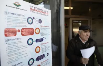 Κτηματολόγιο: Ηλεκτρονικά θα γίνεται, σε 2 μήνες, η μεταβίβαση ακινήτων