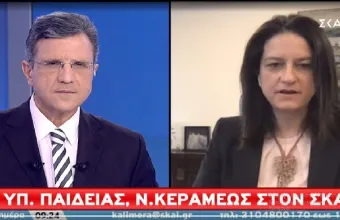 Κεραμέως στον ΣΚΑΪ: Αυτά είναι τα τρία σενάρια για τα σχολεία (vid)