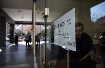 Πέντε πράξεις επιχειρηματικής ευθύνης σε μία πανδημία