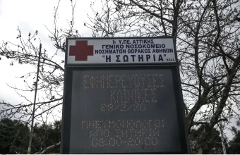 Συρίγος σε ΣΚΑΪ 100,3: Εξαιρετικά τα αποτελέσματα του ισραηλινού φαρμάκου κατά της covid