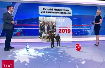 Πως η Ελλάδα ήταν έτοιμη πριν ξεκινήσουν τα επεισόδια στον Έβρο 