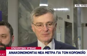 Kορωνοϊός: Έκτακτα μέτρα σε Αχαΐα, Ηλεία, Ζάκυνθο – Κλείνουν σχολεία, κινηματογράφοι, θέατρα