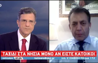 Βρούτσης στον ΣΚΑΪ: Το πρώτο δεκαήμερο Απριλίου οι πληρωμές