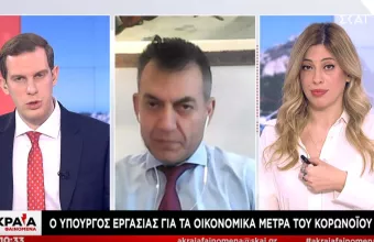 Βρούτσης στον ΣΚΑΪ: Οι ημερομηνίες καταβολής επιδομάτων – Τι γίνεται με αυτοαπασχολούμενους (vid)