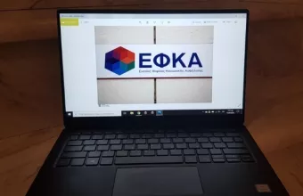 Υπουργείο Εργασίας: Τι ισχύει για συντάξεις με παράλληλη απασχόληση -Εγκύκλιος με παραδείγματα