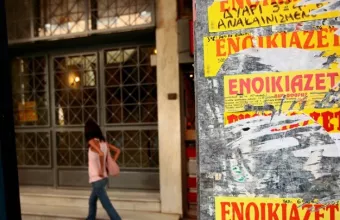 Έκπτωση 40% για τα ενοίκια των φοιτητών - Ποιοι είναι οι δικαιούχοι