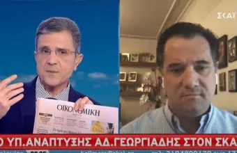 Γεωργιάδης στον ΣΚΑΪ: Επιχειρηματικά δάνεια έως 25% του τζίρου - Πώς θα δοθούν