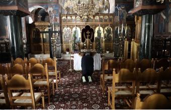Κορωνοϊός: Πότε ανοίγουν οι εκκλησίες για ατομική προσευχή και πότε για λατρεία