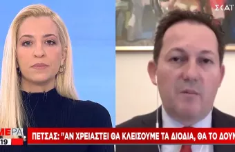 Πέτσας στον ΣΚΑΪ: Αν χρειαστεί κλείνουμε τα διόδια - Εξετάζουμε περιορισμό μετακινήσεων άμεσα