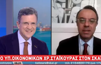 Σταϊκούρας: Κοντά στο 4% η ύφεση- 37 δισ. για την οικονομία- Πότε πληρώνονται τα επιδόματα (vid)