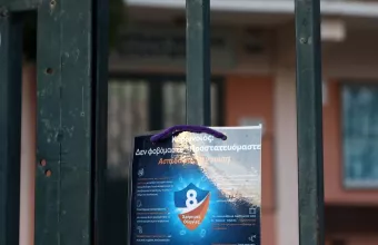 Την Τετάρτη οι ανακοινώσεις Κεραμέως για το άνοιγμα των σχολείων