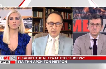 Κορωνοϊός - Σύψας στον ΣΚΑΪ: Ενδεχομένως να μη φιλάμε εικόνες ή το χέρι του ιερέα