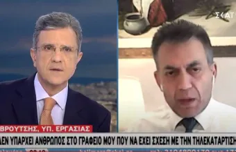 Βρούτσης στον ΣΚΑΪ: Άδικη η κριτική, πότε θα πληρωθούν τα 600 ευρώ στους επιστήμονες