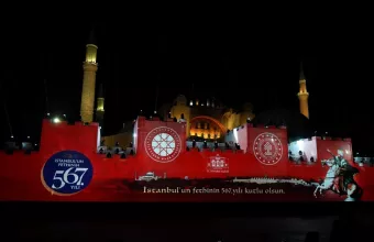 Τουρκικό ΥΠΕΞ για Αγιά Σοφιά: Να απαλλαγεί η Ελλάδα από τα ιστορικά της κόμπλεξ