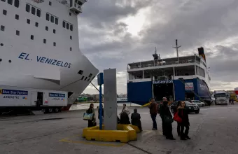 Ακτοπλοϊκά εισιτήρια