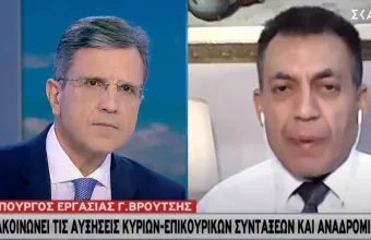 Βρούτσης στον ΣΚΑΪ: 2 Ιουνίου αύξηση στις επικουρικές-Τι περιλαμβάνει η νέα ασφαλιστική μεταρρύθμιση 