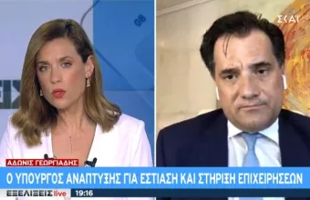 Γεωργιάδης σε ΣΚΑΙ: Θέλω να ανοίξει γρήγορα η εστίαση αλλά τον τελικό λόγο έχουν οι επιστήμονες