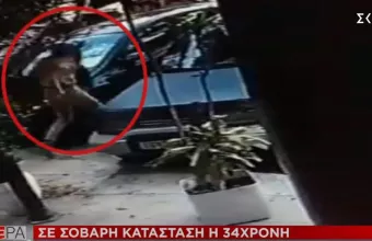 Επίθεση με βιτριόλι στην Καλλιθέα: Έρευνες και για συνεργό - Ήταν προμελετημένο