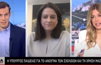 Κεραμέως στον ΣΚΑΪ: Μετά τις 20 Μαΐου η απόφαση για δημοτικά-νηπιαγωγεία