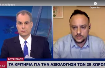 Αποκάλυψη Μαγιορκίνη σε ΣΚΑΪ: Πώς θα γίνονται τεστ σε τουρίστες που θα έρθουν Ιούλιο από χώρες εκτός λίστας 