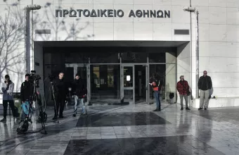 φάρσα